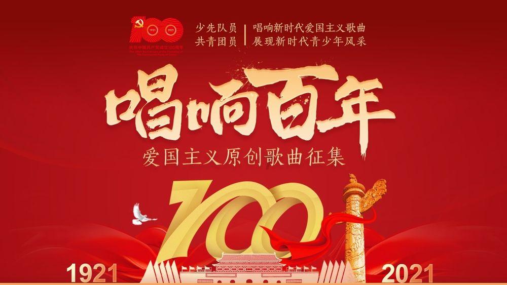新仙剑奇侠传